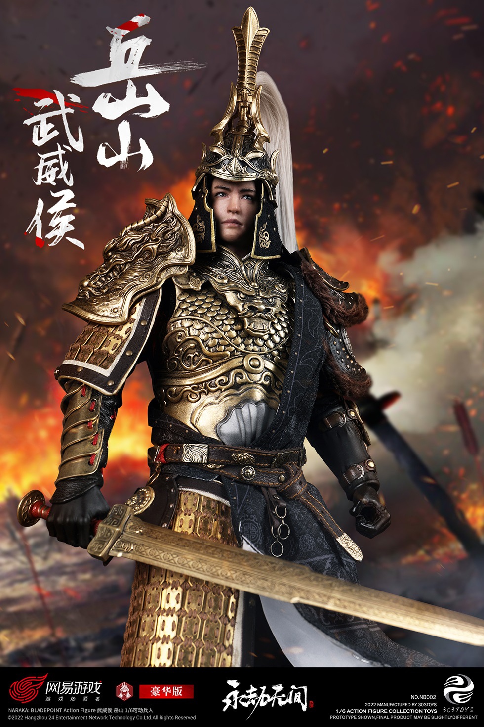 WuweiHouYueshan - NEW PRODUCT: NetEase Games & 303TOYS: 1/6 Eternal Calamity-Wuwei Hou Yueshan [Alloy Standard Edition/Pure Copper Deluxe Edition] NB001/002 18060310