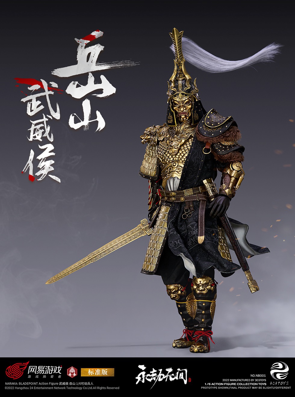 stylized - NEW PRODUCT: NetEase Games & 303TOYS: 1/6 Eternal Calamity-Wuwei Hou Yueshan [Alloy Standard Edition/Pure Copper Deluxe Edition] NB001/002 18065112