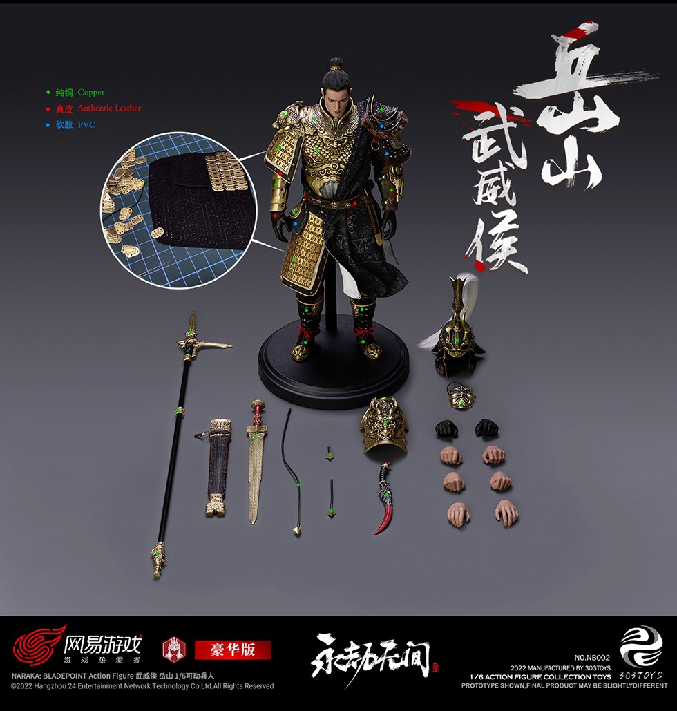 NetEaseGames - NEW PRODUCT: NetEase Games & 303TOYS: 1/6 Eternal Calamity-Wuwei Hou Yueshan [Alloy Standard Edition/Pure Copper Deluxe Edition] NB001/002 18074710