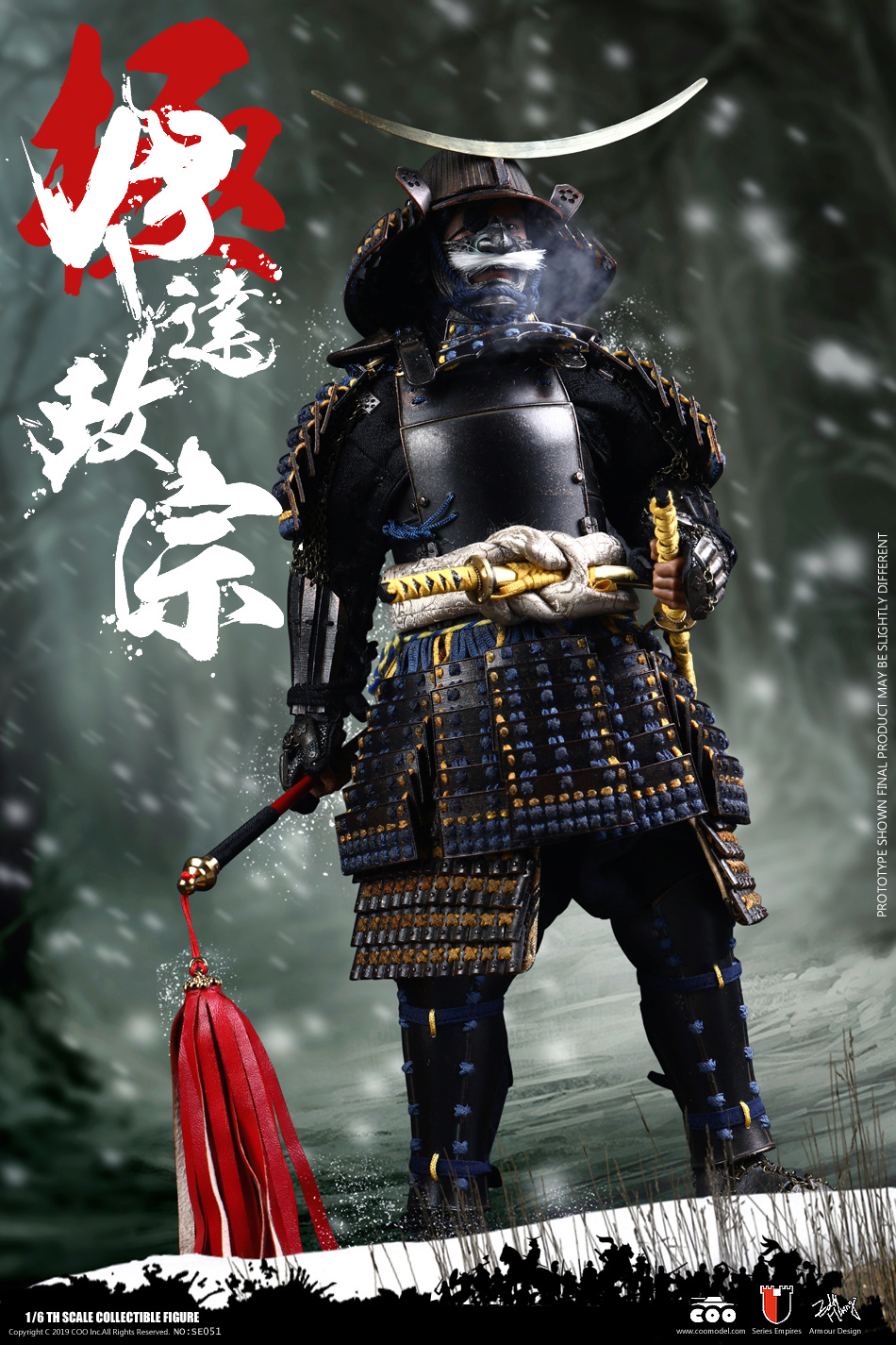 CooModel - NEW PRODUCT: COOMODEL: 1/6 Empire Series - Date Masamune SE051 & Date Masamune SE052 18102712