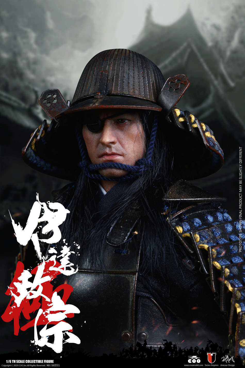 male - NEW PRODUCT: COOMODEL: 1/6 Empire Series - Date Masamune SE051 & Date Masamune SE052 18103311