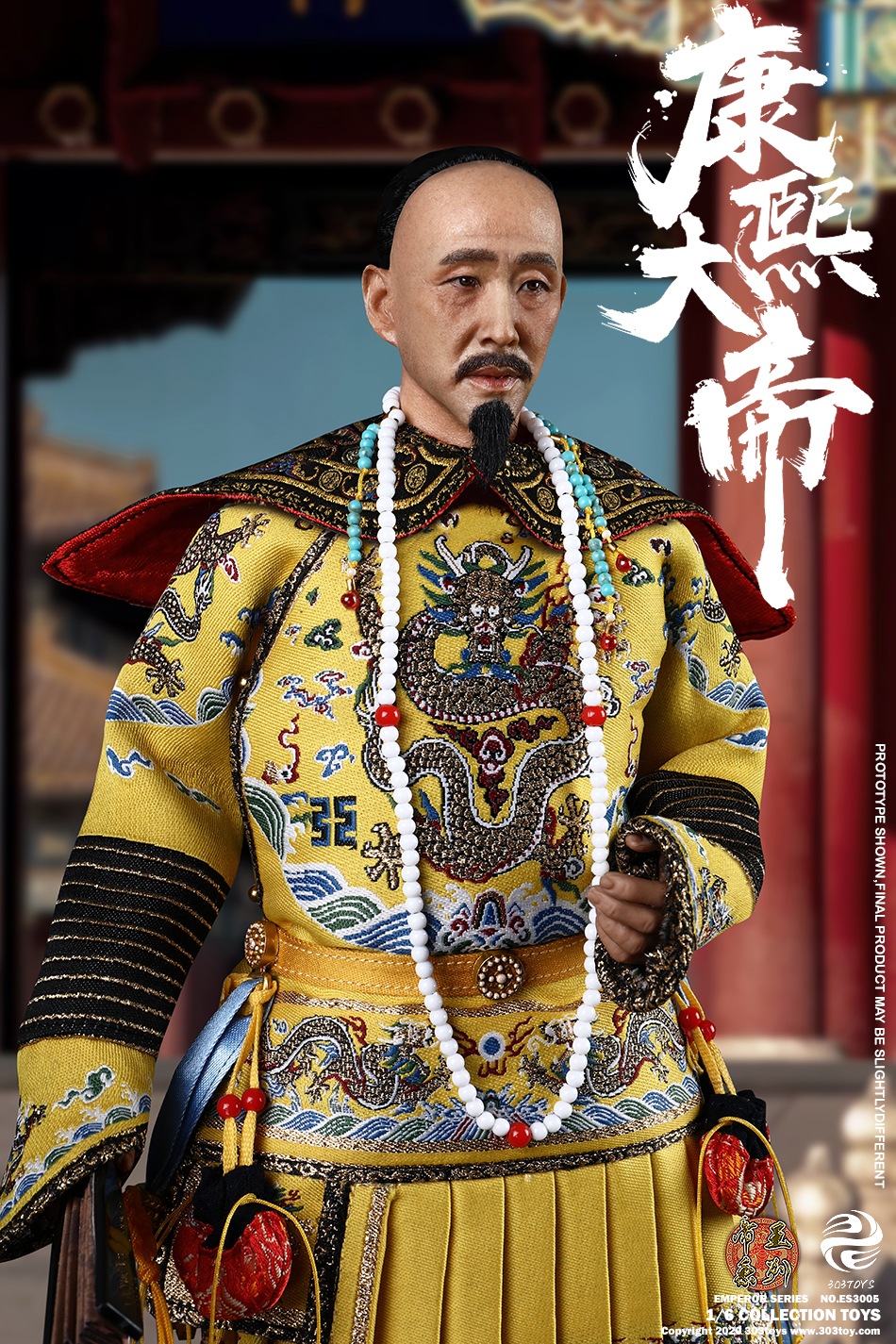 Historical - NEW PRODUCT: 303Toys: 1/6 Emperor Series-Emperor Kangxi (Braid) Standard Edition & Collector's Edition (ES3005/6) 18115411