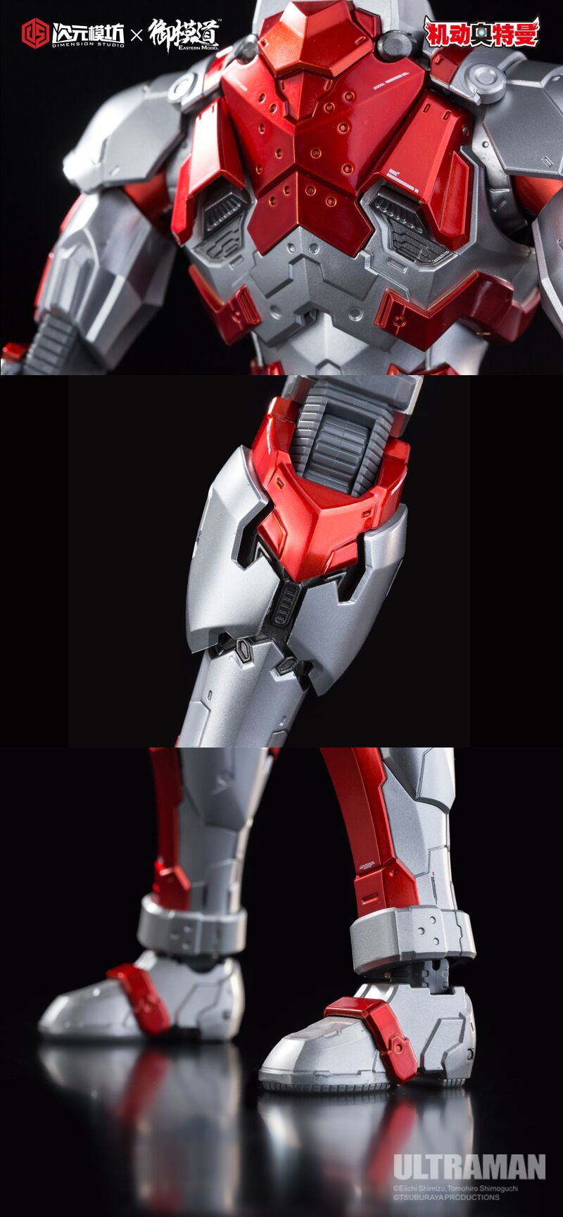 Ultraman - NEW PRODUCT: Dimension Mould X X Moto Road: 1/6 Mobile Ultraman Alloy Finished Series - Ess Altman 18214010