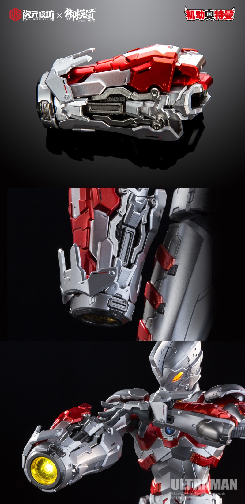 MotoRoad - NEW PRODUCT: Dimension Mould X X Moto Road: 1/6 Mobile Ultraman Alloy Finished Series - Ess Altman 18214110