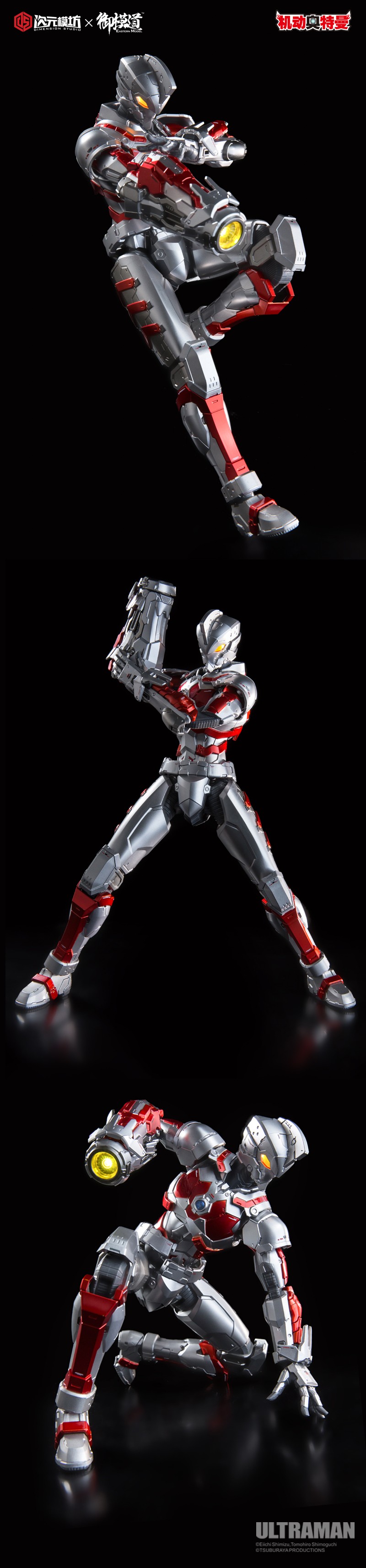 NEW PRODUCT: Dimension Mould X X Moto Road: 1/6 Mobile Ultraman Alloy Finished Series - Ess Altman 18214210