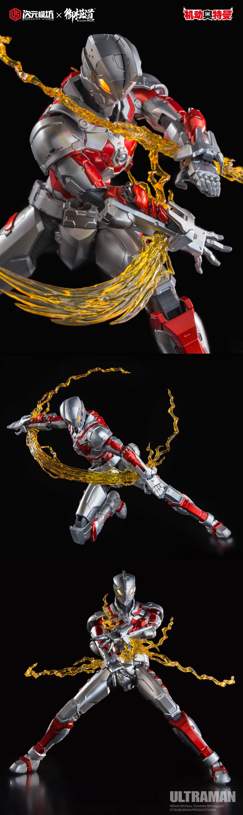 Ultraman - NEW PRODUCT: Dimension Mould X X Moto Road: 1/6 Mobile Ultraman Alloy Finished Series - Ess Altman 18214310