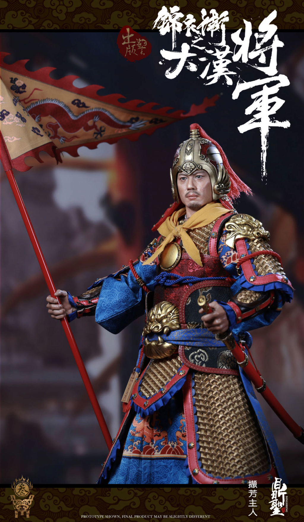 chinese - NEW PRODUCT: Ding Sheng Mo to play: 1/6 Out of the police into the big Han general (pure copper handmade mountain Wenjia) - gold armor version / silver armor version / dragon screen suit 18242410