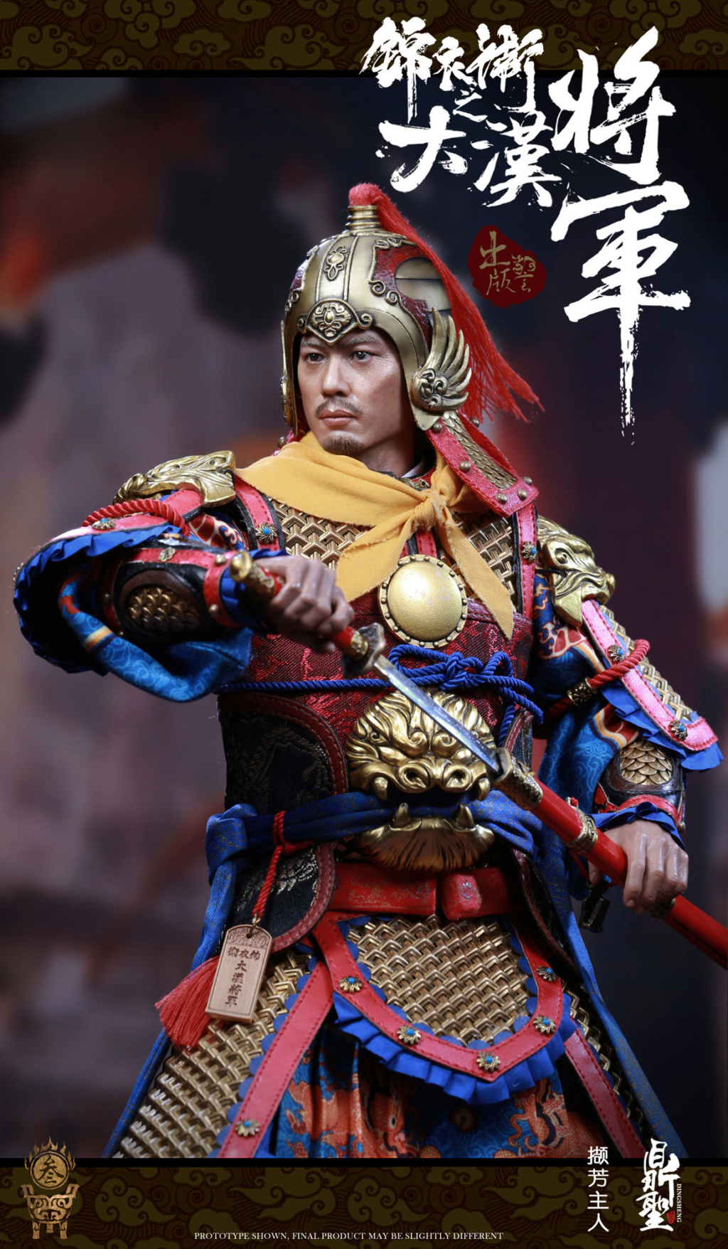 military - NEW PRODUCT: Ding Sheng Mo to play: 1/6 Out of the police into the big Han general (pure copper handmade mountain Wenjia) - gold armor version / silver armor version / dragon screen suit 18242610