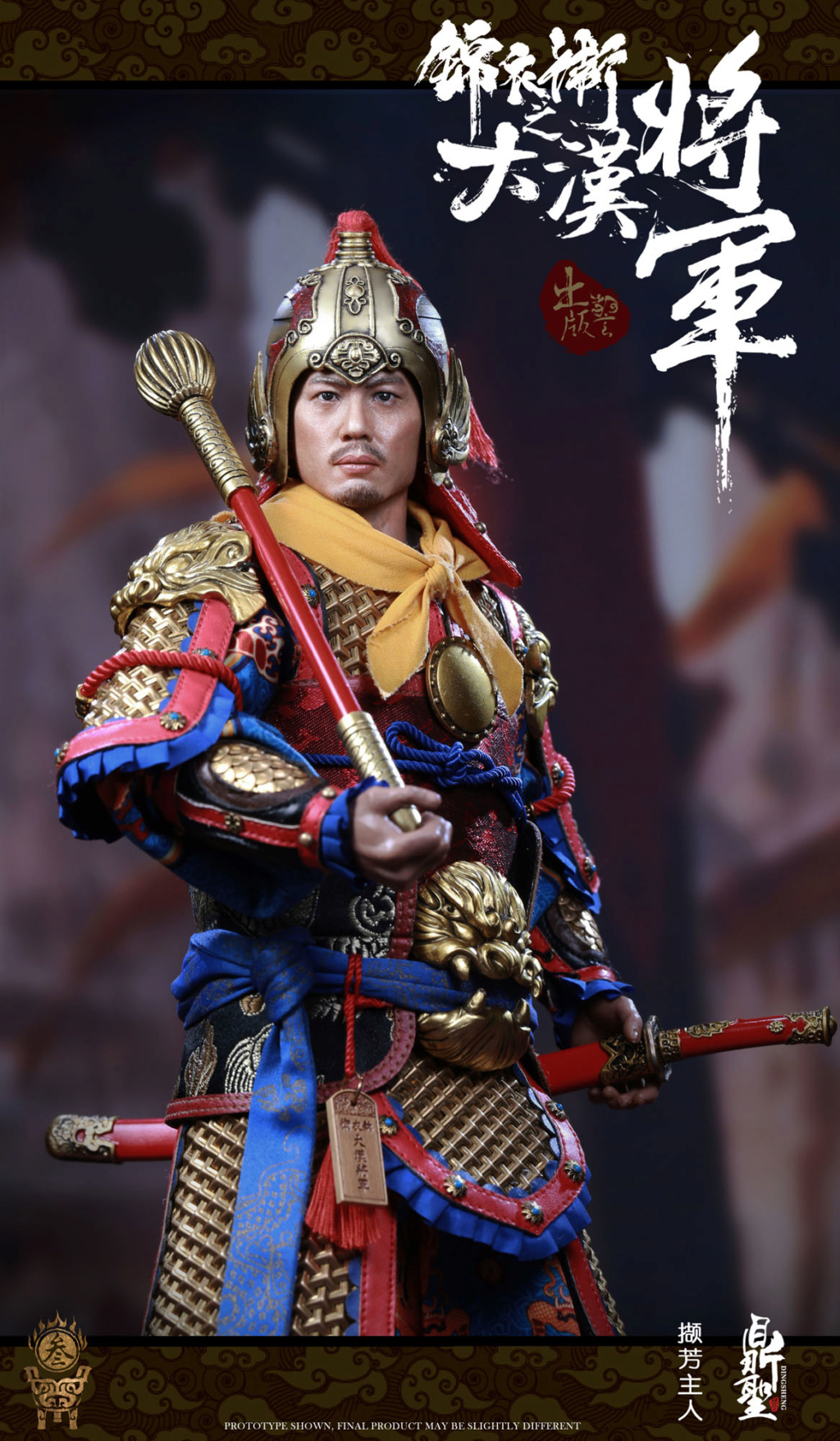 Chinese - NEW PRODUCT: Ding Sheng Mo to play: 1/6 Out of the police into the big Han general (pure copper handmade mountain Wenjia) - gold armor version / silver armor version / dragon screen suit 18243010