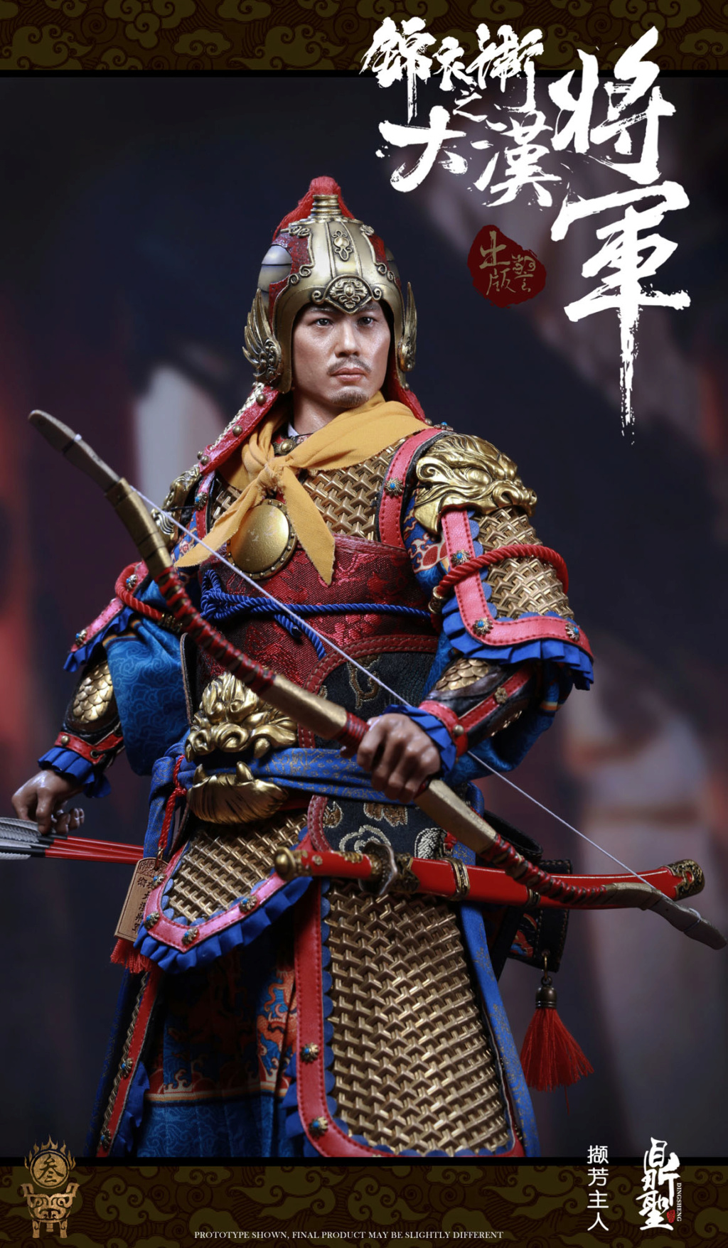 Chinese - NEW PRODUCT: Ding Sheng Mo to play: 1/6 Out of the police into the big Han general (pure copper handmade mountain Wenjia) - gold armor version / silver armor version / dragon screen suit 18243210