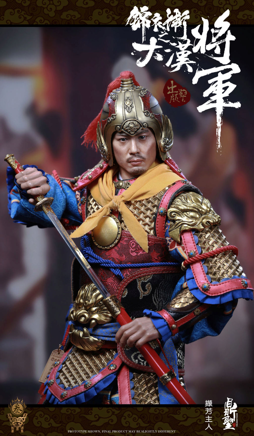 Historical - NEW PRODUCT: Ding Sheng Mo to play: 1/6 Out of the police into the big Han general (pure copper handmade mountain Wenjia) - gold armor version / silver armor version / dragon screen suit 18243610