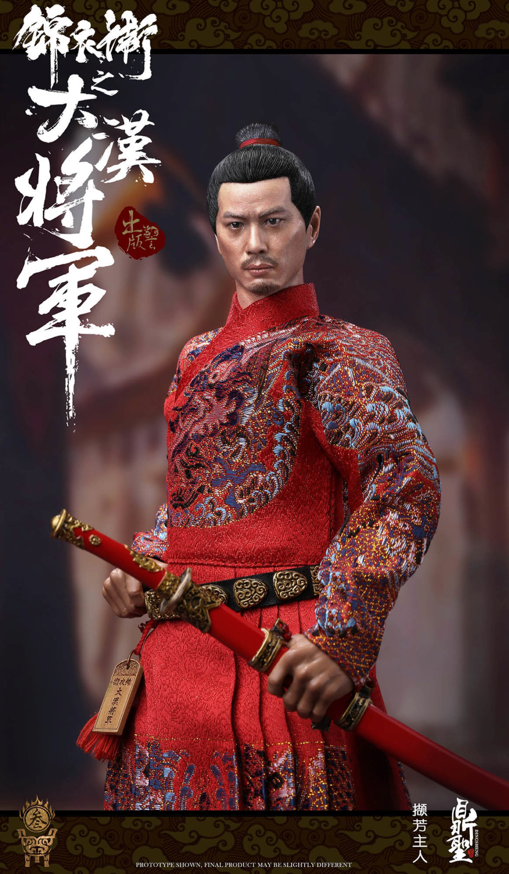 chinese - NEW PRODUCT: Ding Sheng Mo to play: 1/6 Out of the police into the big Han general (pure copper handmade mountain Wenjia) - gold armor version / silver armor version / dragon screen suit 18244310