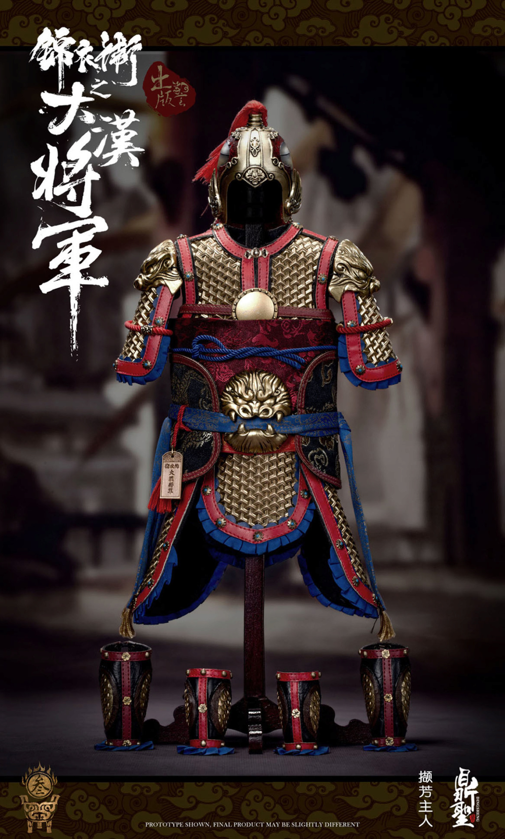 Historical - NEW PRODUCT: Ding Sheng Mo to play: 1/6 Out of the police into the big Han general (pure copper handmade mountain Wenjia) - gold armor version / silver armor version / dragon screen suit 18244710