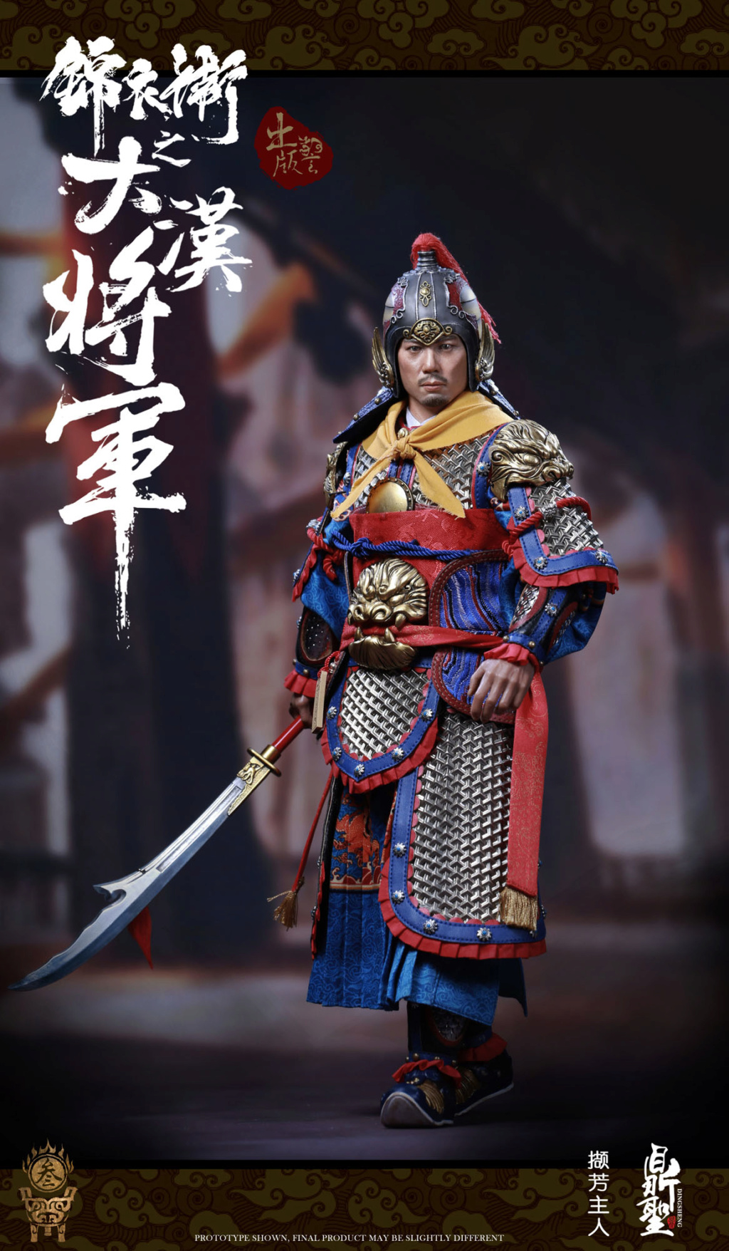 NEW PRODUCT: Ding Sheng Mo to play: 1/6 Out of the police into the big Han general (pure copper handmade mountain Wenjia) - gold armor version / silver armor version / dragon screen suit 18340810