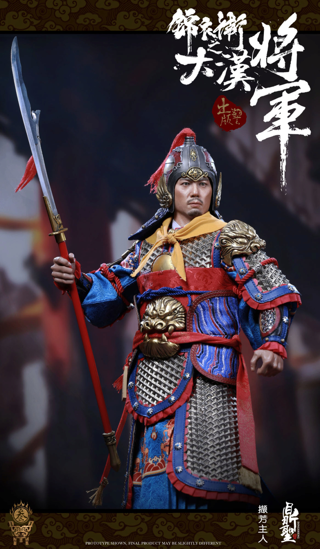 Chinese - NEW PRODUCT: Ding Sheng Mo to play: 1/6 Out of the police into the big Han general (pure copper handmade mountain Wenjia) - gold armor version / silver armor version / dragon screen suit 18341010