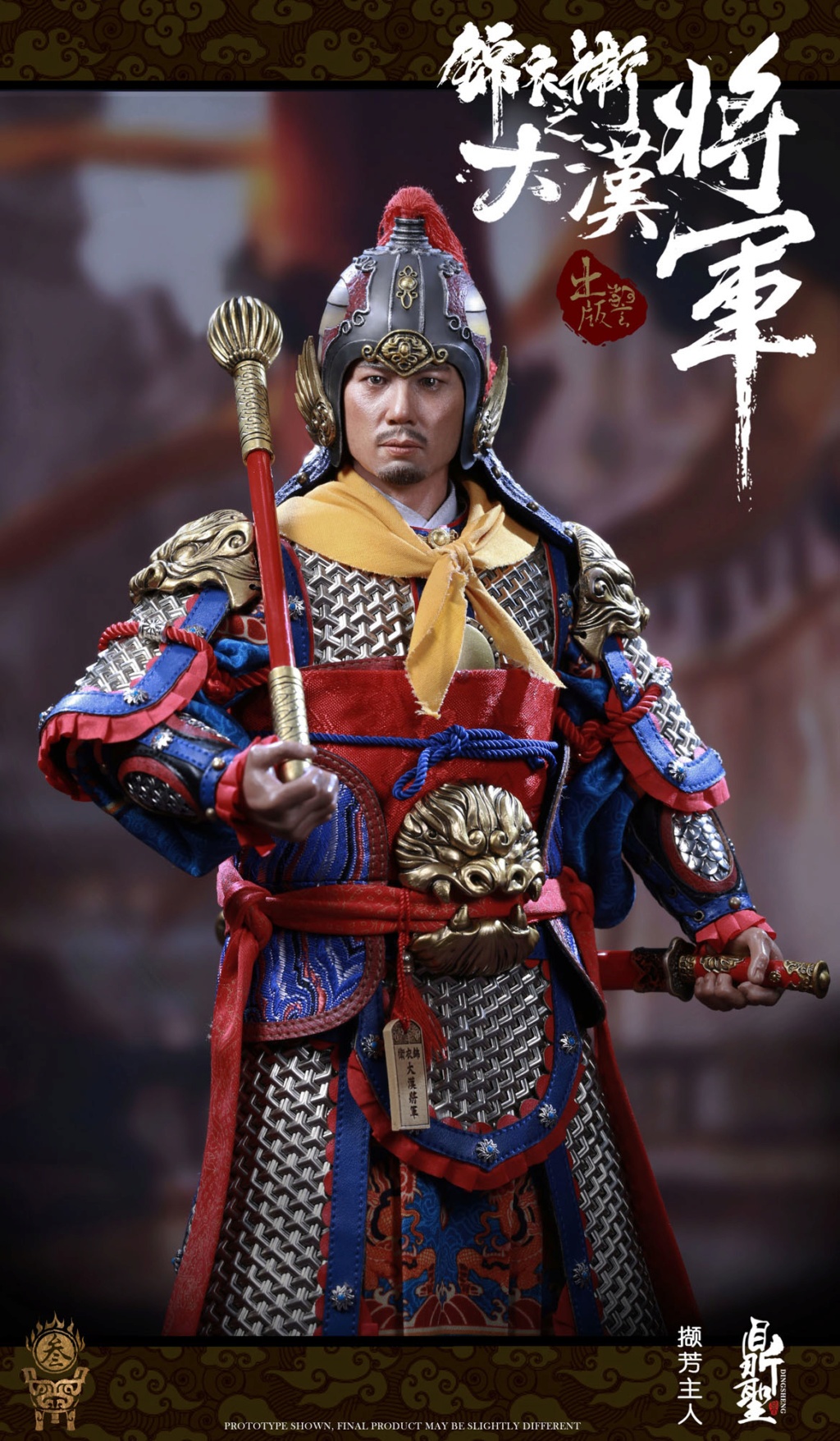 NEW PRODUCT: Ding Sheng Mo to play: 1/6 Out of the police into the big Han general (pure copper handmade mountain Wenjia) - gold armor version / silver armor version / dragon screen suit 18341210