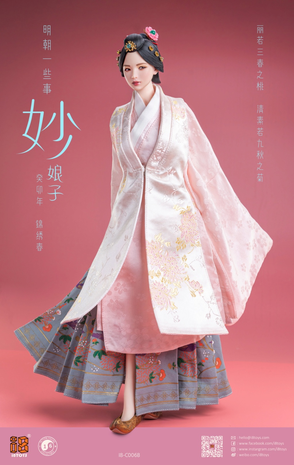 MiaoNiangzi - NEW PRODUCT: I8Toys: 1/6 Ming Dynasty "Miao Niangzi" (three types in total) I8-C006ABC 18461011