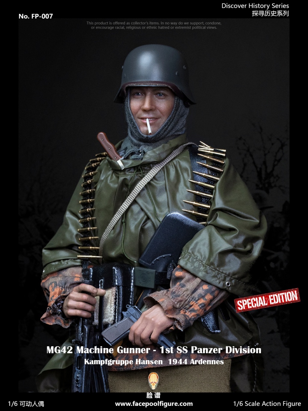 NEW PRODUCT: Facepool: -1/6 MG42 Machine Gunner - 1st SS Panzer Division - Kampfgruppe Hansen 1944 Ardennes #FP007A/B 18503710