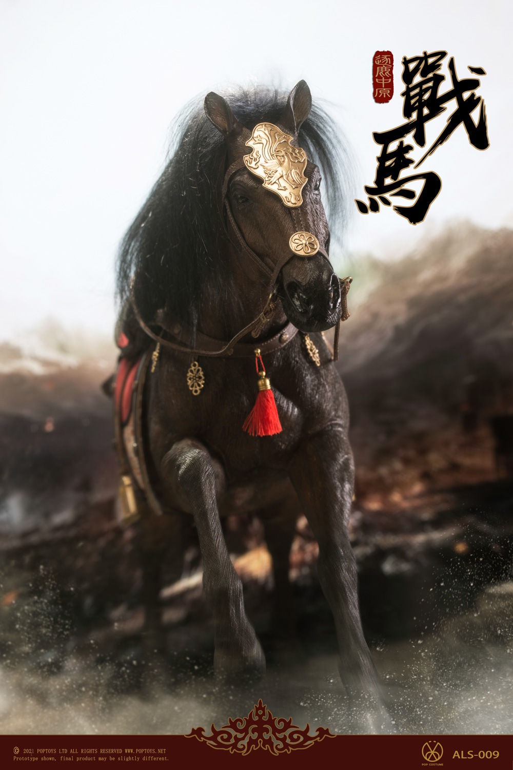 NEW PRODUCT: PopToys: 1/6 Armored Legend Series Competing in the Central Plains-Qingqi Pioneer & War Horse [100% Steel Plate Rivet Armor/Pure Copper Accessories] 19012810