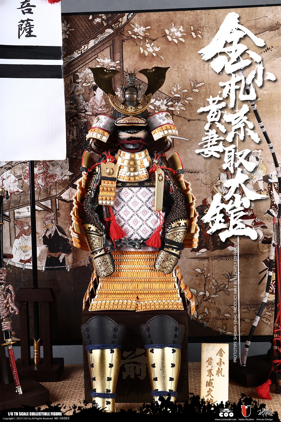 NEW PRODUCT: COOMODEL: 1/6 Empire Series Legendary Edition-Jin Xiaozha's Yellow Wife Takes Big Armor & 狮 Series Lion-shaped 锖 Iron Hit 19083410