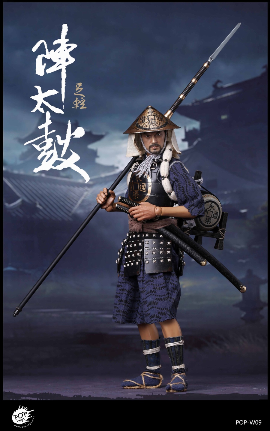 historical - NEW PRODUCT: POPTOYS: 1/6 W09 Oda Guards - Array Taiko Foot Light 2.0 Movable 19475310