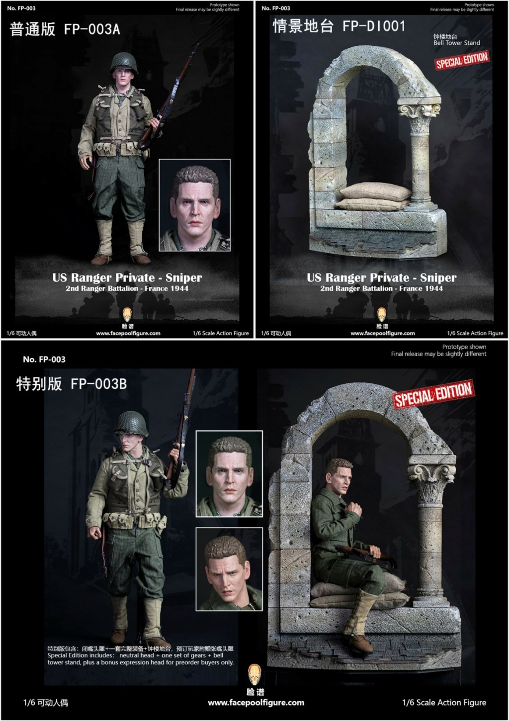 NEW PRODUCT: Facepool: 1/6 WWII Ranger Sniper FP003-Double-headed sculpture + bell tower platform  19505810