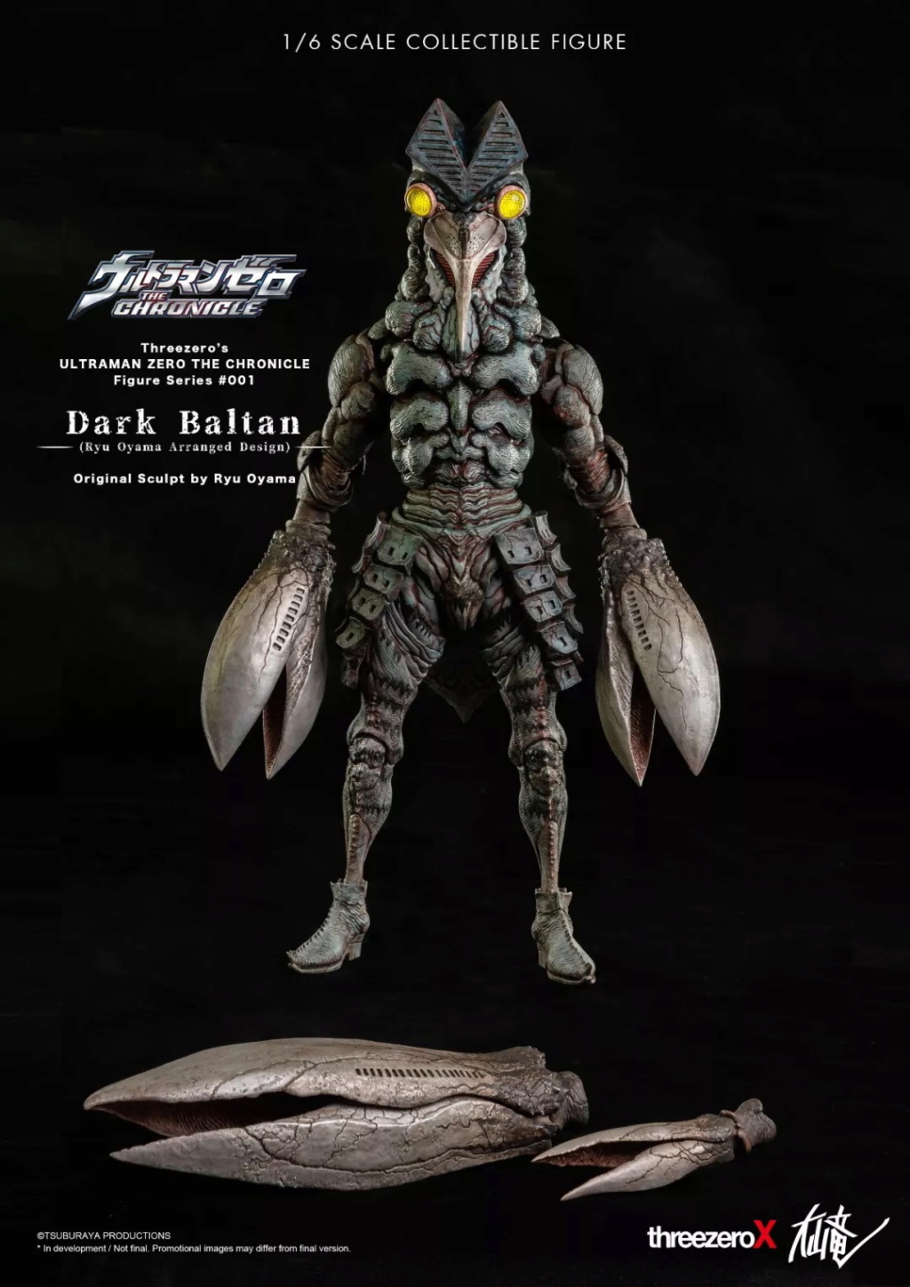 Altman - NEW PRODUCT: Threezero & Big Mountain: 1/6 Altman Inverse - Dark Baltan / Dark Baltan Star 20303610