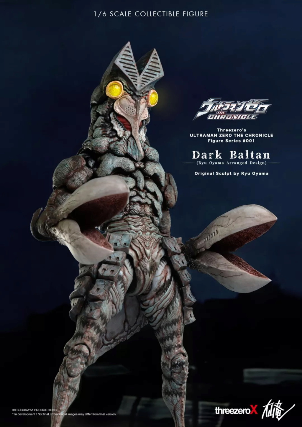 threezero - NEW PRODUCT: Threezero & Big Mountain: 1/6 Altman Inverse - Dark Baltan / Dark Baltan Star 20304110