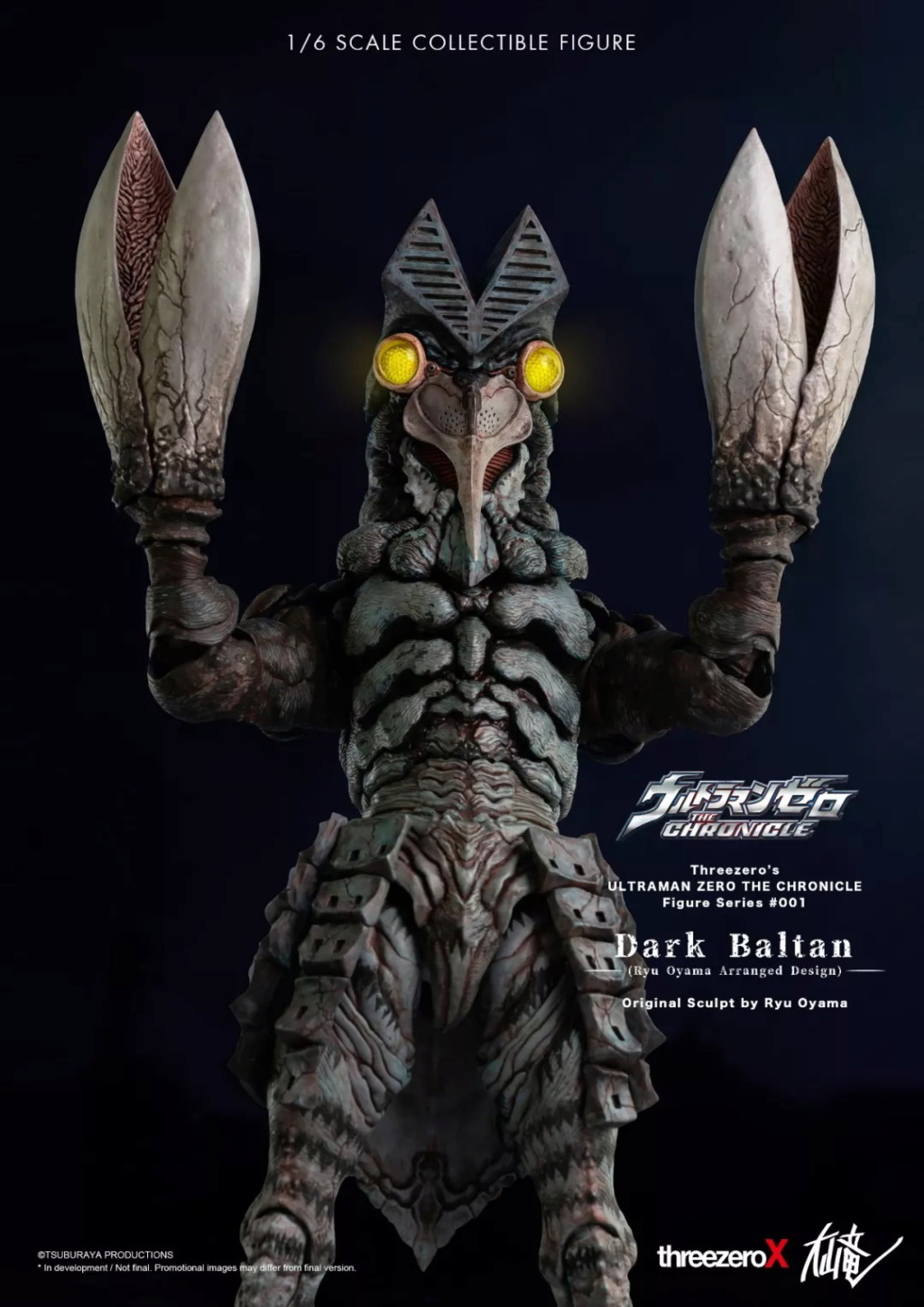 Monster - NEW PRODUCT: Threezero & Big Mountain: 1/6 Altman Inverse - Dark Baltan / Dark Baltan Star 20305710