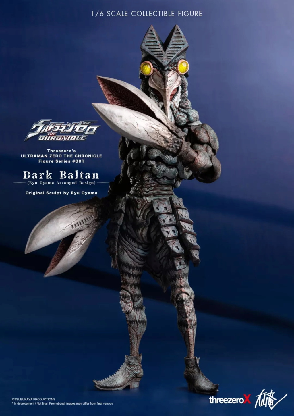 ThreeZero - NEW PRODUCT: Threezero & Big Mountain: 1/6 Altman Inverse - Dark Baltan / Dark Baltan Star 20314010