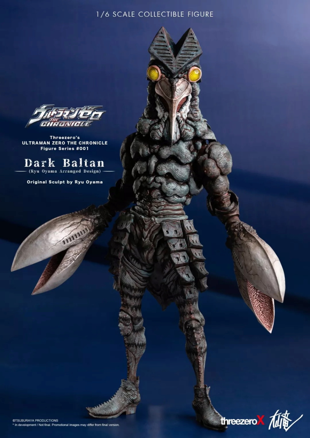 ThreeZero - NEW PRODUCT: Threezero & Big Mountain: 1/6 Altman Inverse - Dark Baltan / Dark Baltan Star 20314510