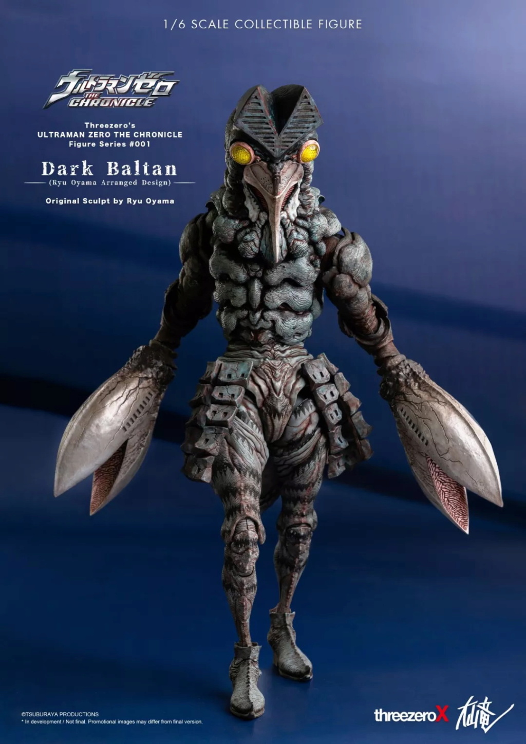 Altman - NEW PRODUCT: Threezero & Big Mountain: 1/6 Altman Inverse - Dark Baltan / Dark Baltan Star 20315210