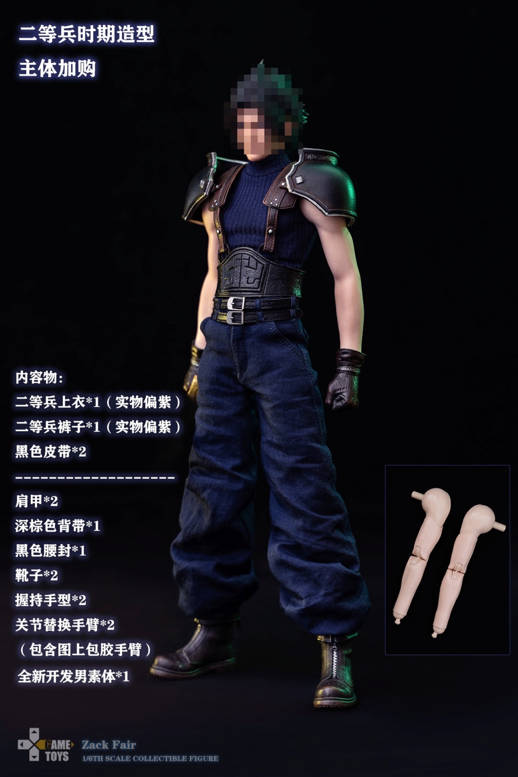 Zack - NEW PRODUCT: GAMETOYS: 1/6 Fantasy Warrior Zack ZACK Action Figure 20382510