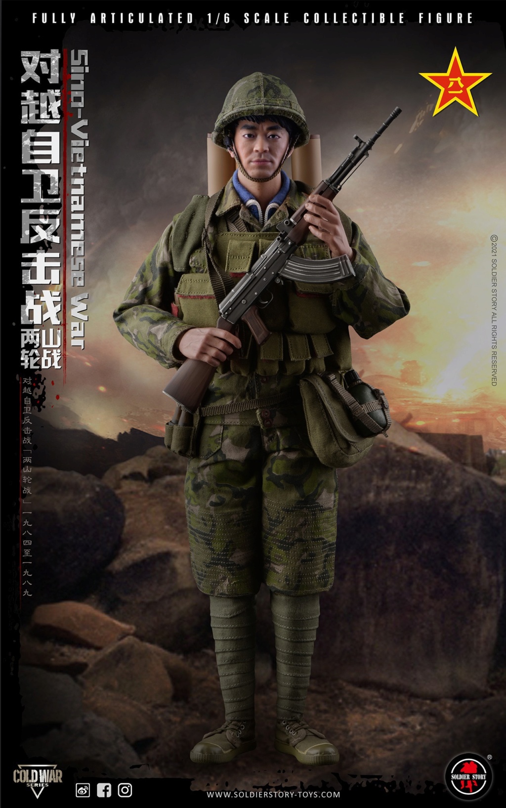 NEW PRODUCT: Soldier Story: 1/6 PLA Counterattack against Vietnam Self-Defense - The Two Mountain Rounds #SS123 --- updated list 20501910
