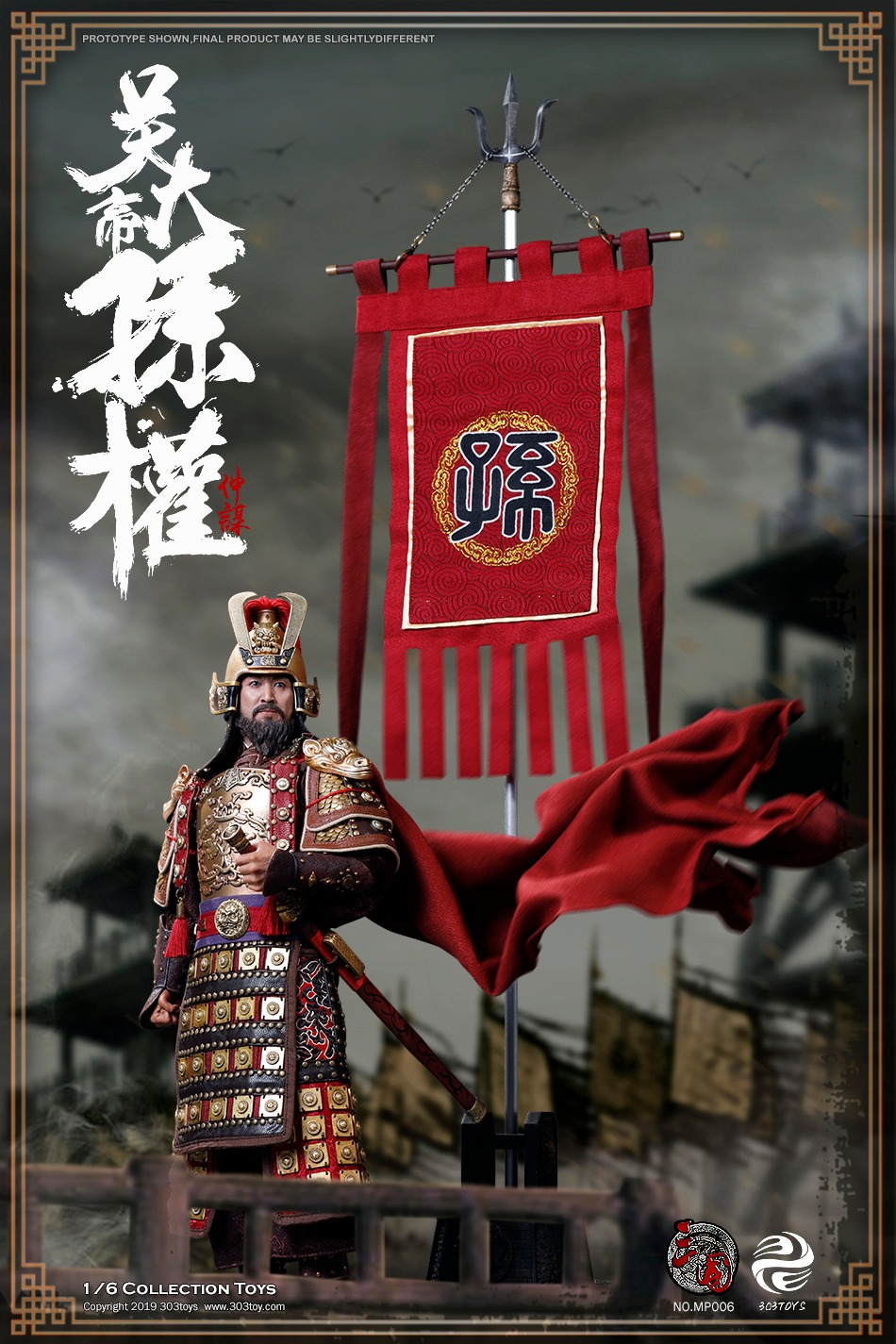 NEW PRODUCT: 303TOYS: 1/6 Three Kingdoms Series-Wu Dadi Sun Quan (Zhong Mou)-Standard Edition & Masterpiece Exclusive Edition 20571613