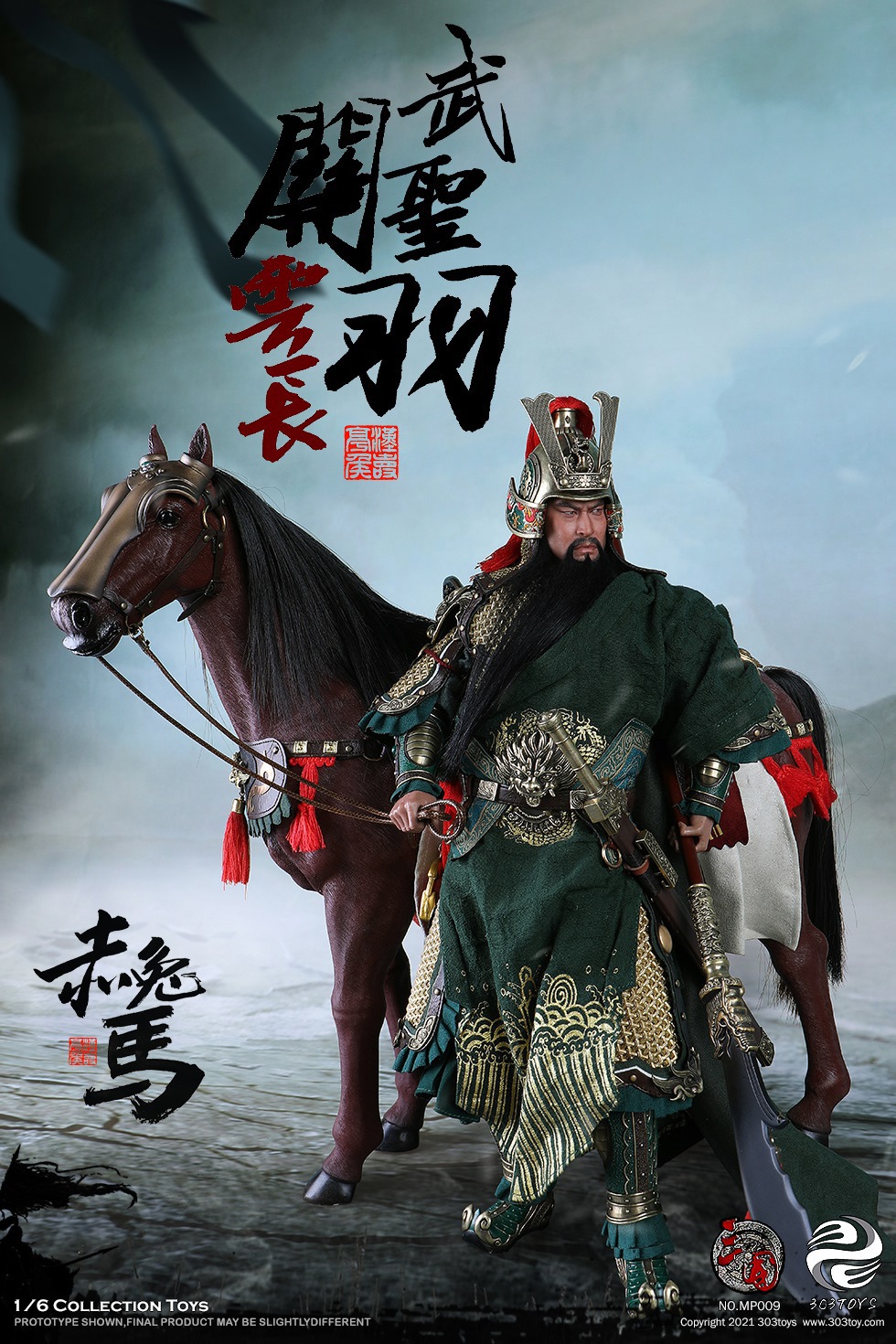 NEW PRODUCT: 303TOYS: 1/6 THREE KINGDOMS SERIES - MARQUIS GUAN YU YUNCHANG, GOD OF WAR (Pure Copper Yellow Wu Edition / Yellow Dragon Edition) RED RABBIT Horse 22180011