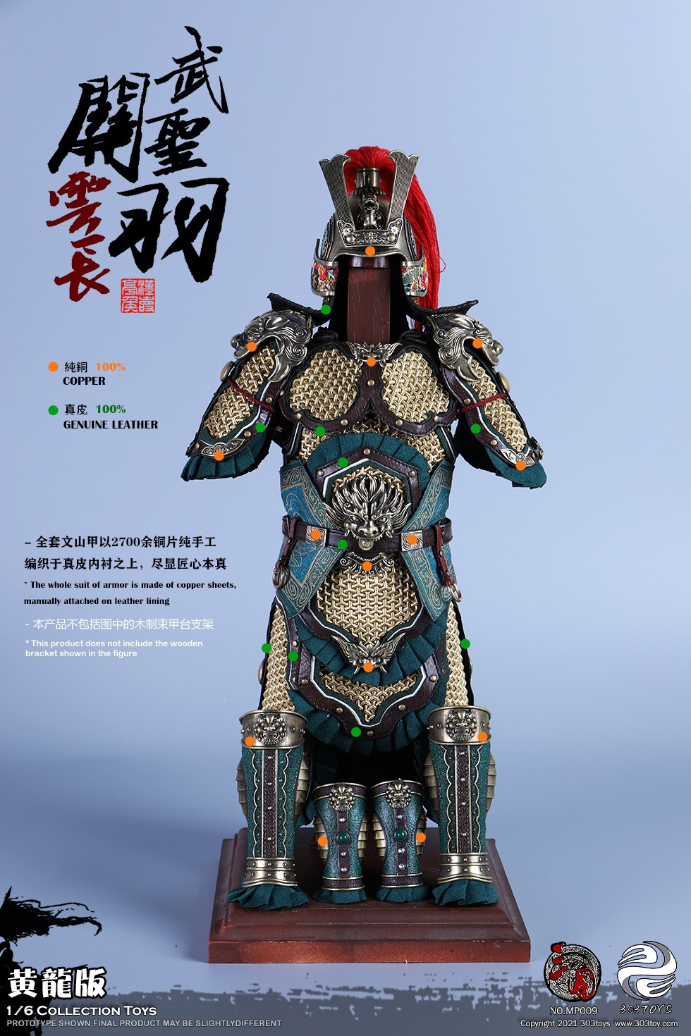 ThreeKingdomsSeries - NEW PRODUCT: 303TOYS: 1/6 THREE KINGDOMS SERIES - MARQUIS GUAN YU YUNCHANG, GOD OF WAR (Pure Copper Yellow Wu Edition / Yellow Dragon Edition) RED RABBIT Horse 22181310