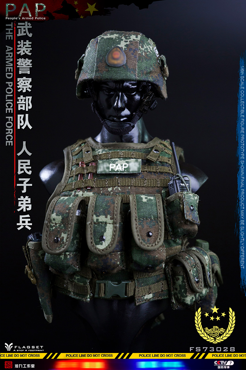 flagset - NEW PRODUCT: FLAGSET: 1/6 Chinese Army Soul Series Armed Police Force - People's Children (#73028) officially released 22351410