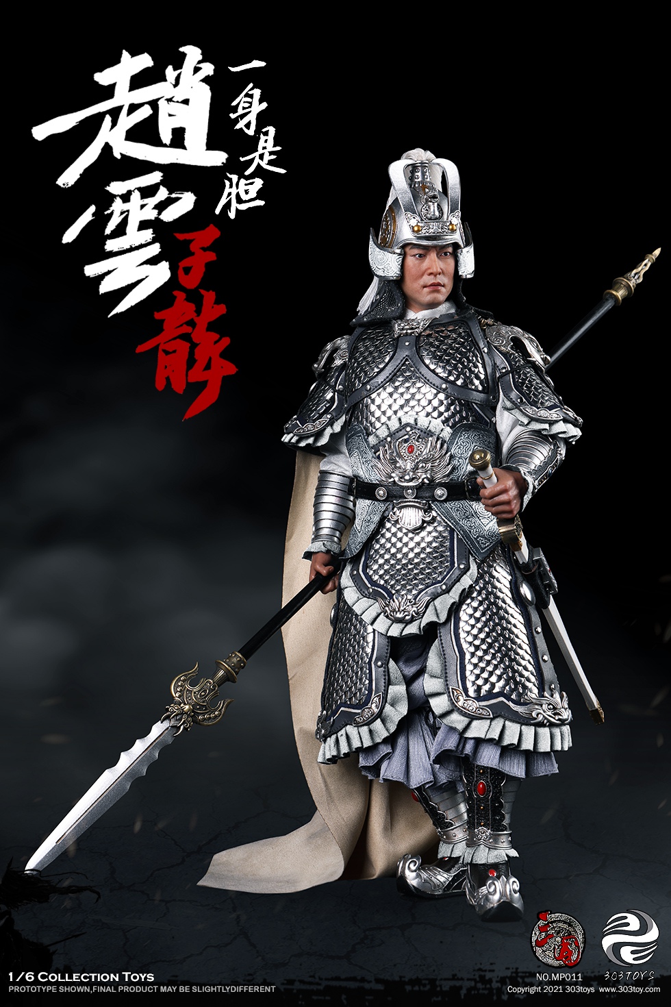 303TOYS - NEW PRODUCT: 303TOYS: 1/6 Three Kingdoms Series-Changsheng General-Zhao Yunzilong Pure Copper Ingenuity Version #MP011/ White Warhorse#MP012 22482310