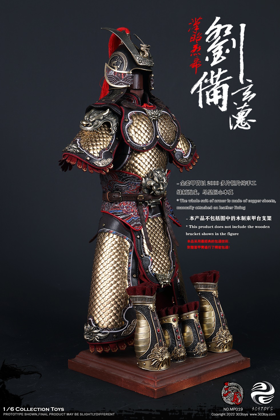 historical - NEW PRODUCT: 303Toys: 1/6 Three Kingdoms Series-Liu Bei Xuande Pure Copper Standard Edition/Deluxe Edition, Lu Zhanma #MP018/MP019/MP020 22484711