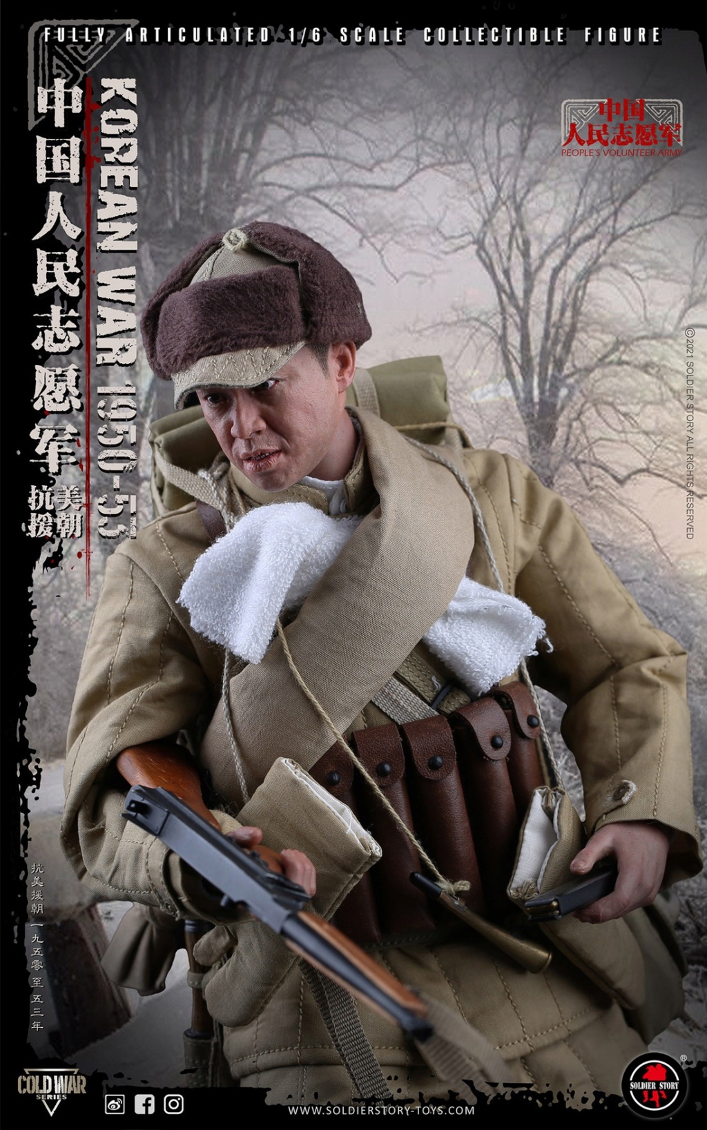 Soldierstory - NEW PRODUCT: SOLDIER STORY: 1/6 Chinese People’s Volunteers 1950-53 Collectible Action Figure (#SS-124) 22c77f10