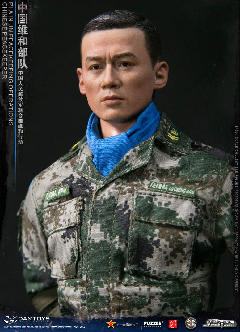 ChinesePeacekeepingForces - NEW PRODUCT: DAMTOYS New Products: 1/6 Chinese Peacekeeping Forces - People's Liberation Army UN Peacekeeping Operations (78062#) 23141510