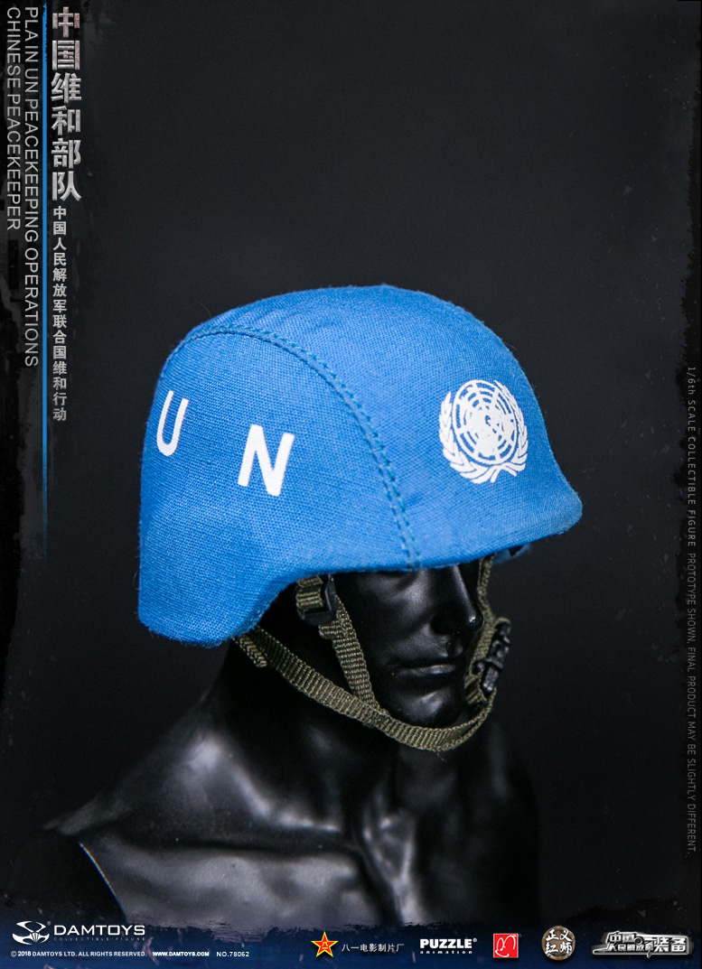 ModernMilitary - NEW PRODUCT: DAMTOYS New Products: 1/6 Chinese Peacekeeping Forces - People's Liberation Army UN Peacekeeping Operations (78062#) 23144610