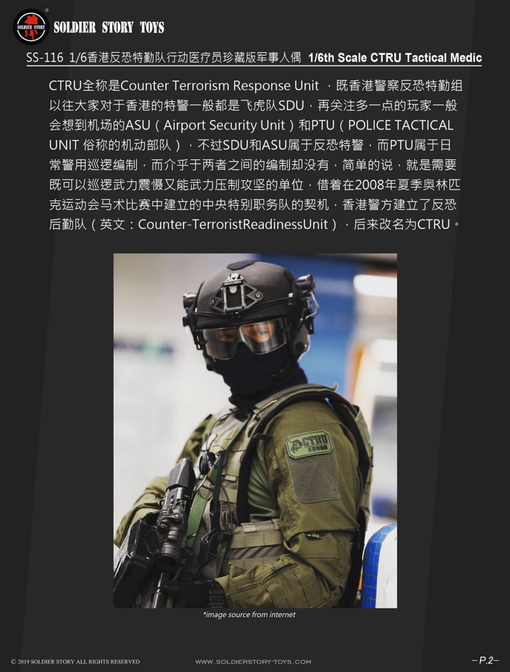 Anti-TerrorismUnit - NEW PRODUCT: SoldierStory: 1/6 Hong Kong anti-terrorism secret service team CTRU - Mobile medical staff "Xiao Zhang" (SS116) updated full map 23394810