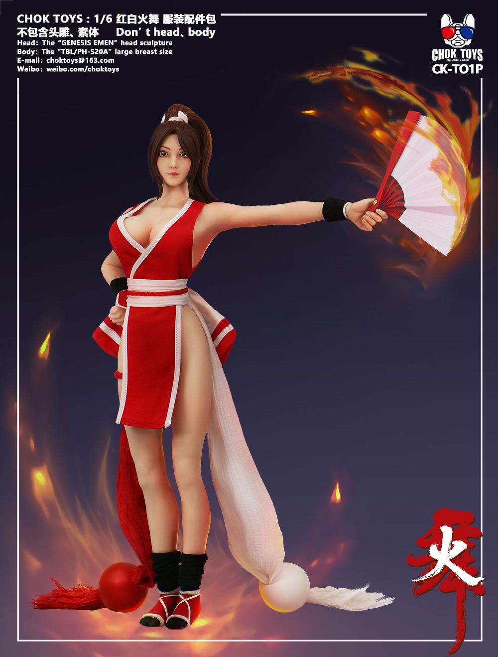 female - NEW PRODUCT: CHOK TOYS:1/6 Fire Dance (Red, White/Black Gold) Clothing Accessories Package 3cf20010