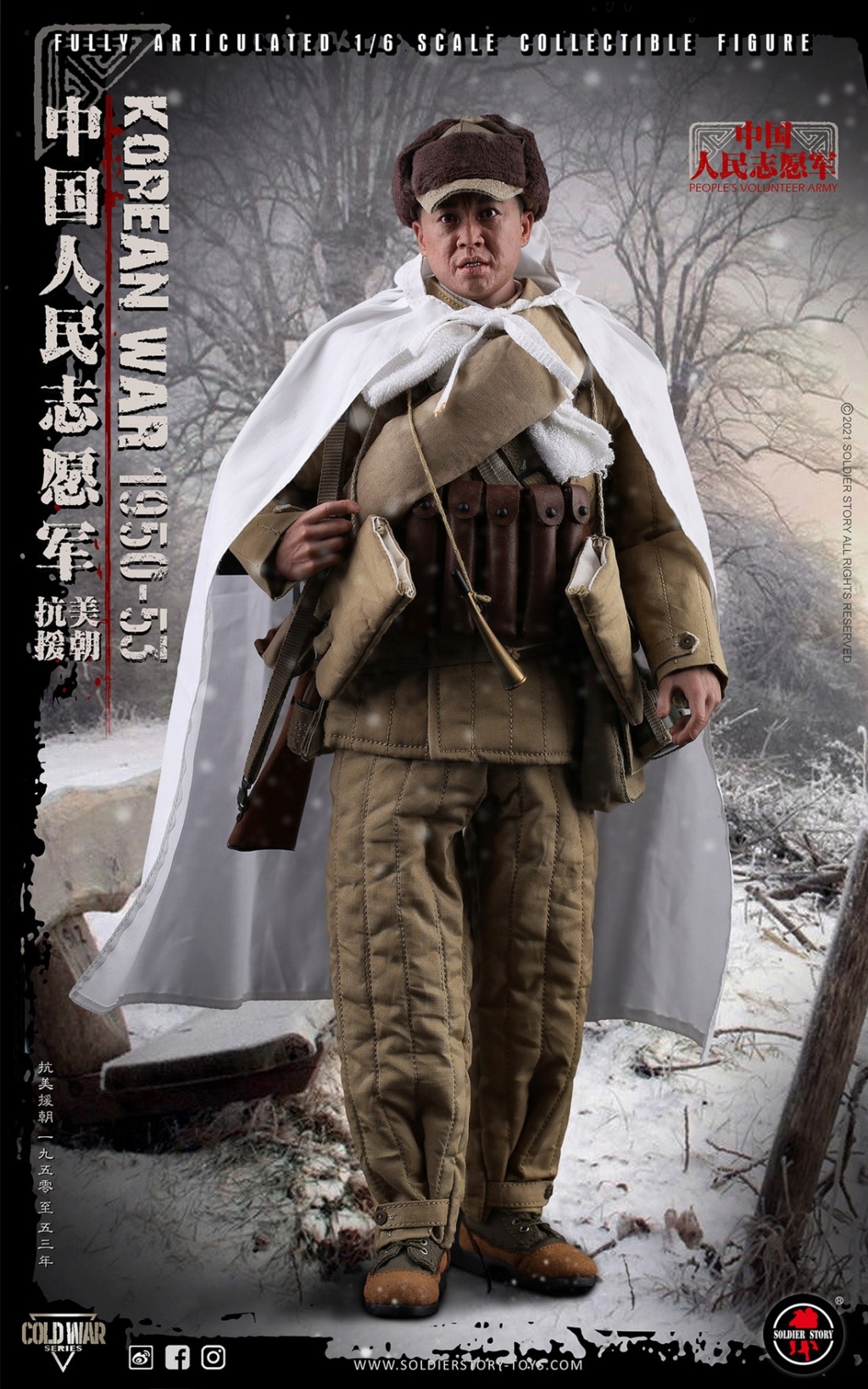 Soldierstory - NEW PRODUCT: SOLDIER STORY: 1/6 Chinese People’s Volunteers 1950-53 Collectible Action Figure (#SS-124) 4c6eaa10