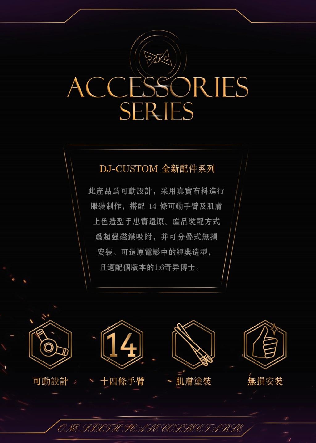 accessories - NEW PRODUCT: DJ-CUSTOM Accessories Series: 1/6 Aiken Shaped Hands (AS001) 5195