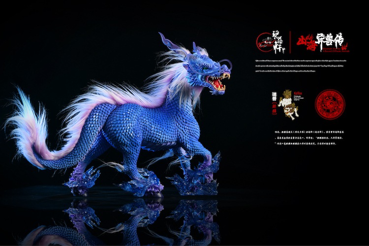 Dragon -  NEW PRODUCT: Bi Luoxuan/BLX: 1/6 Mountain & Sea Bizarre Animals, Water & Fire Kirin Mount 59fce110