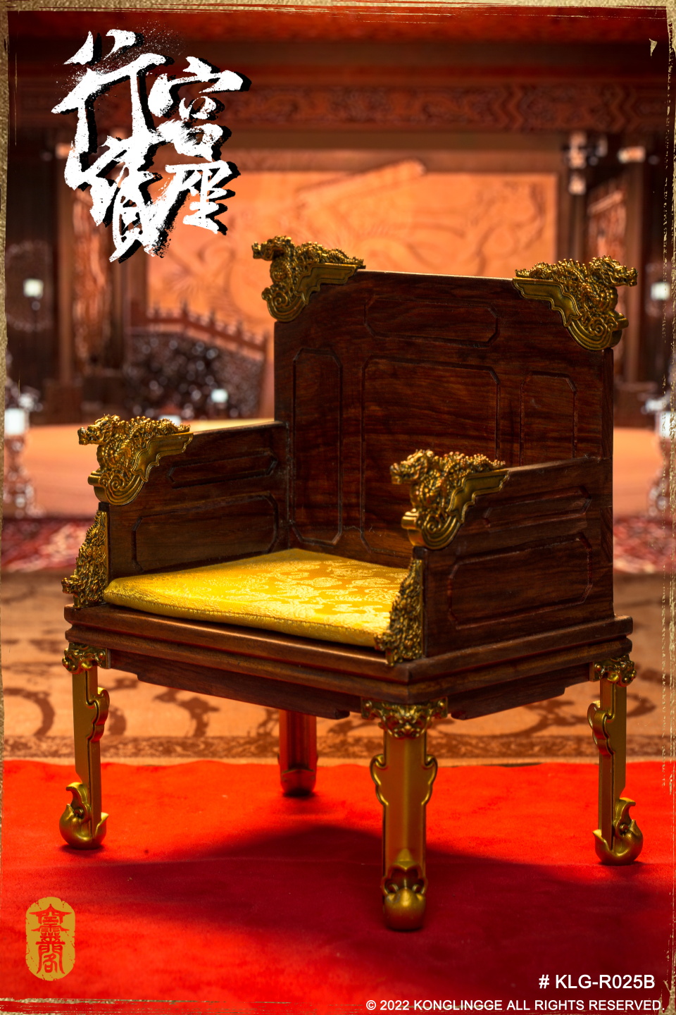 NEW PRODUCT: Konglingge Pavilion: 1/6 Ming Shenzong [Court Edition] Limited to 350 pieces (#KLG-R025A/B) 69628210