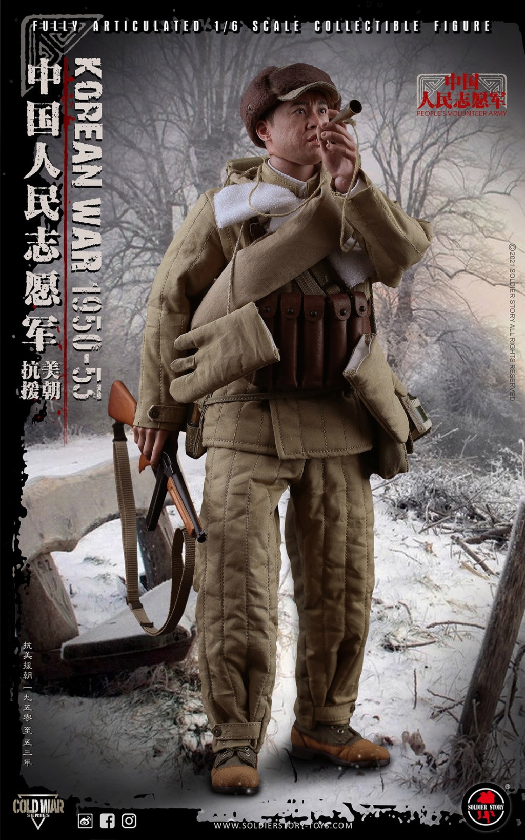 Soldierstory - NEW PRODUCT: SOLDIER STORY: 1/6 Chinese People’s Volunteers 1950-53 Collectible Action Figure (#SS-124) 69bd8310